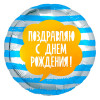 Р 18