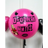Баблс шар "Особняк милф"
