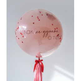 Набор на 14 февраля