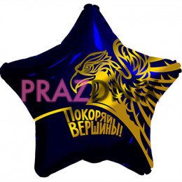 Р 18