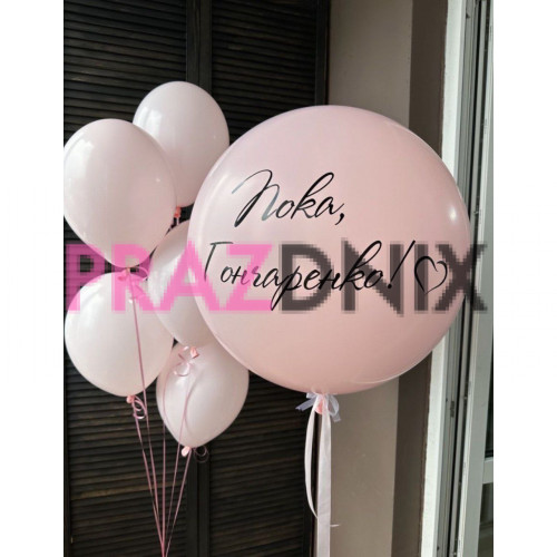 Мини набор для девичника