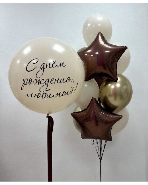 Шоколадный набор для мужчины
