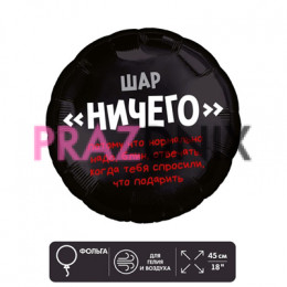 К 18