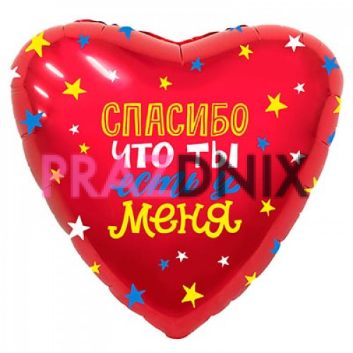 Р 18